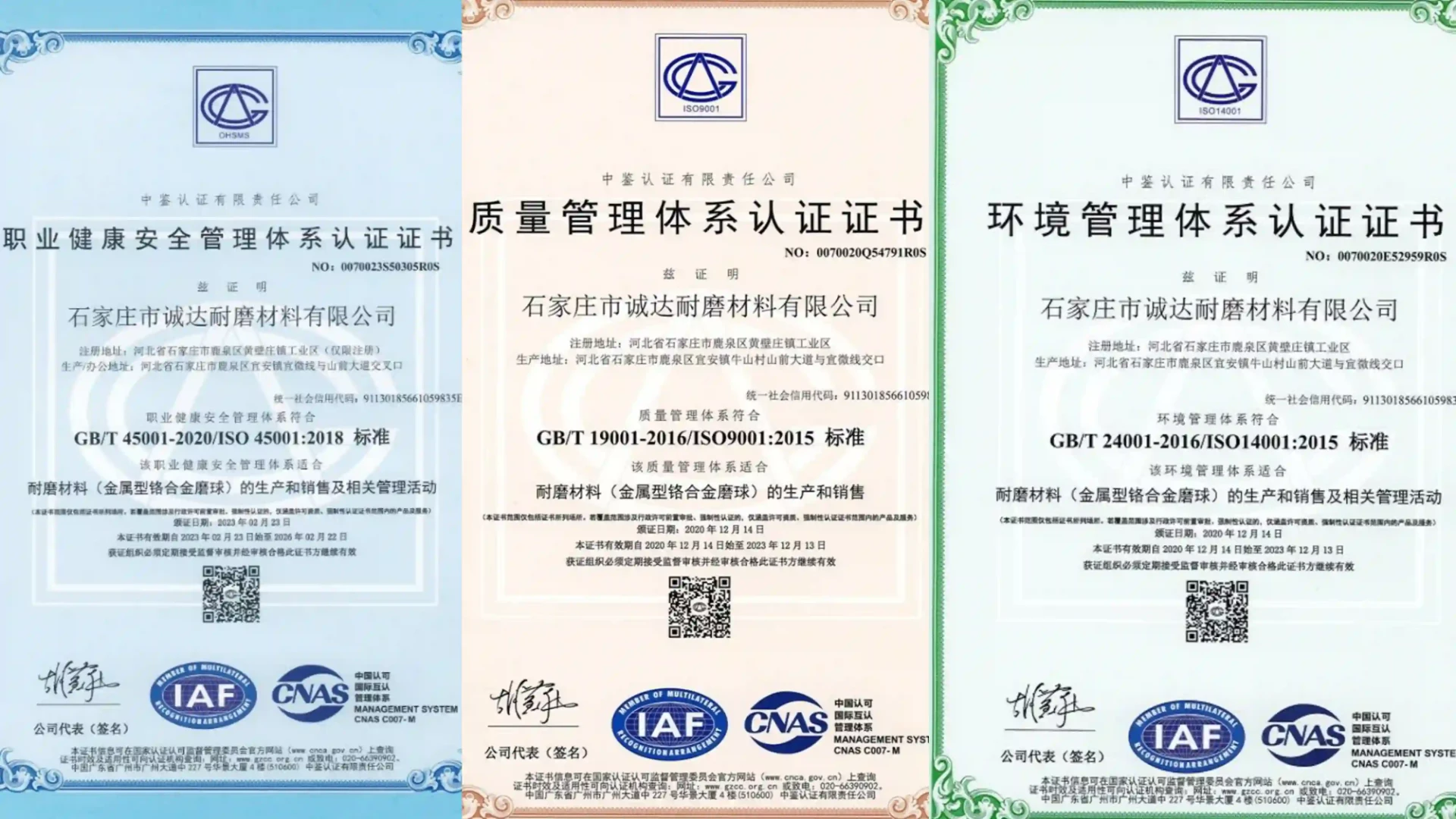 Enterprise certification qualifications