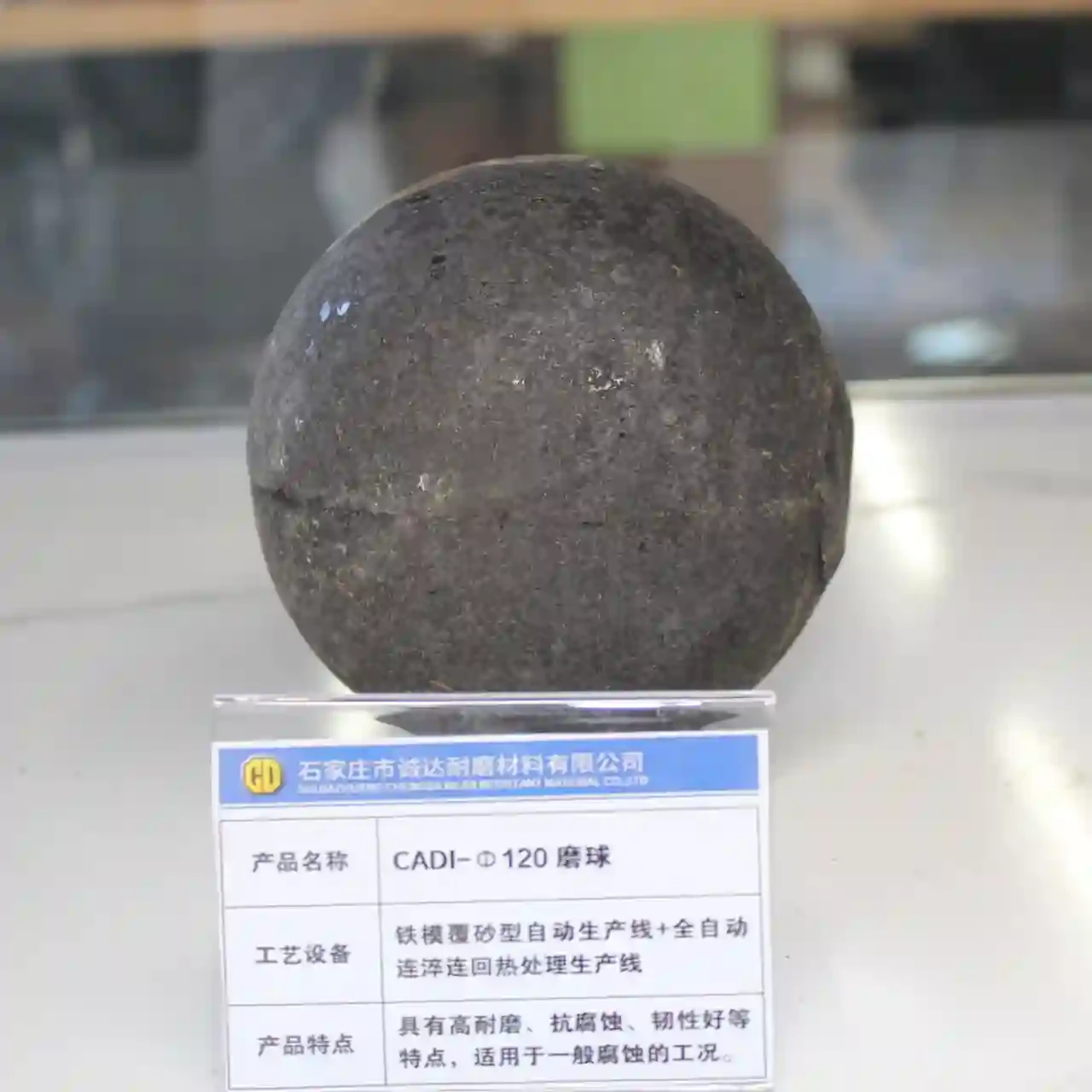 Medium chrome grinding ball